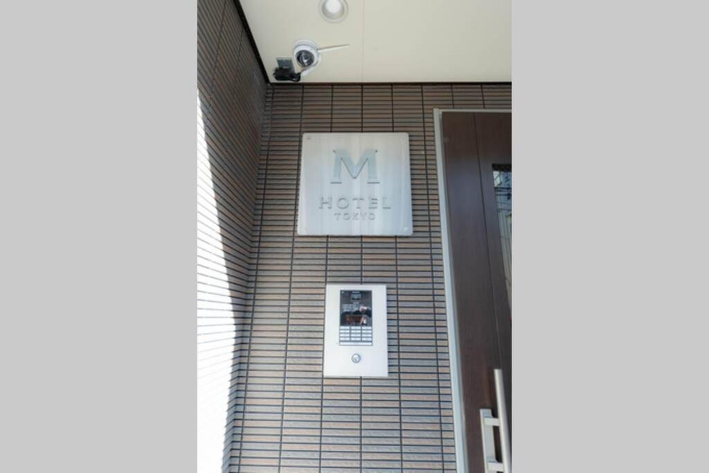 Apartment M Hotel *